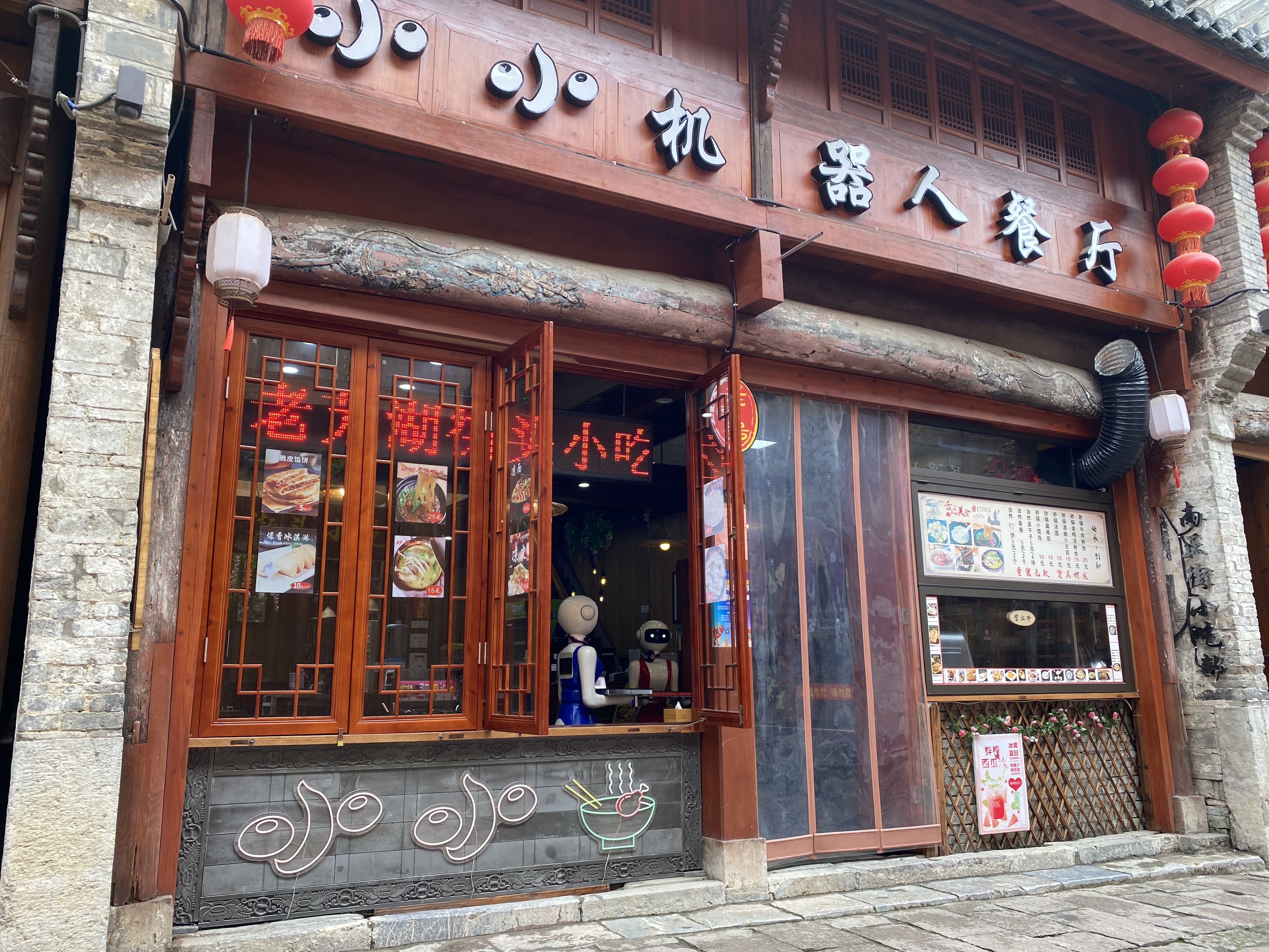 Tipping in China for Tourists: When You Do and Don't Need to Tip